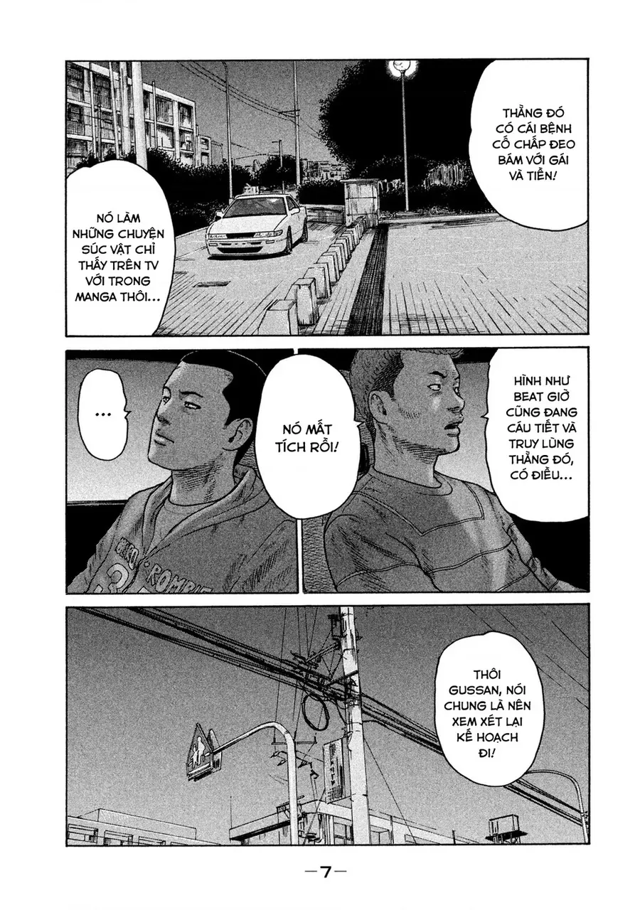 naniwa tomoare 2 chapter 44 9