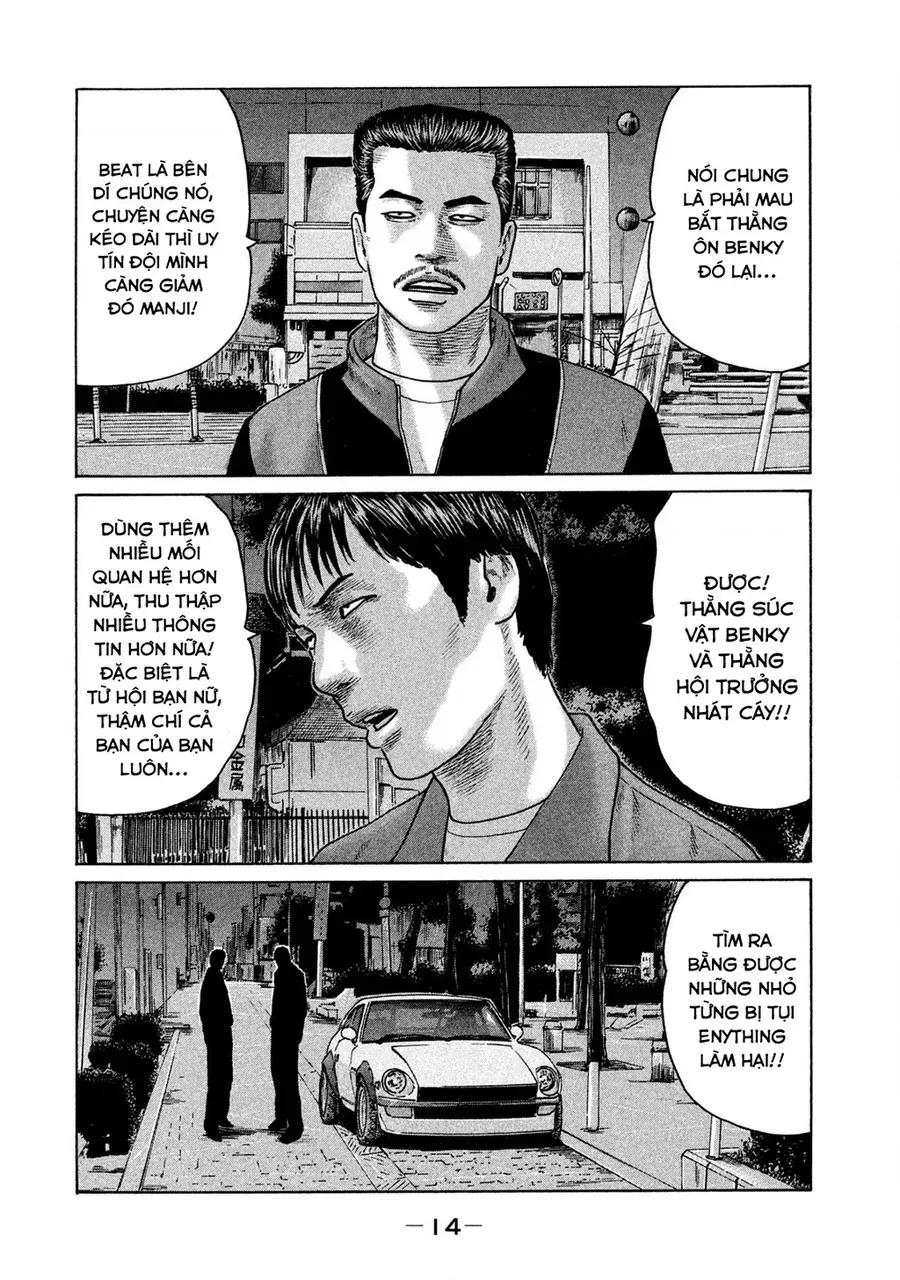 naniwa tomoare 2 chapter 44 16