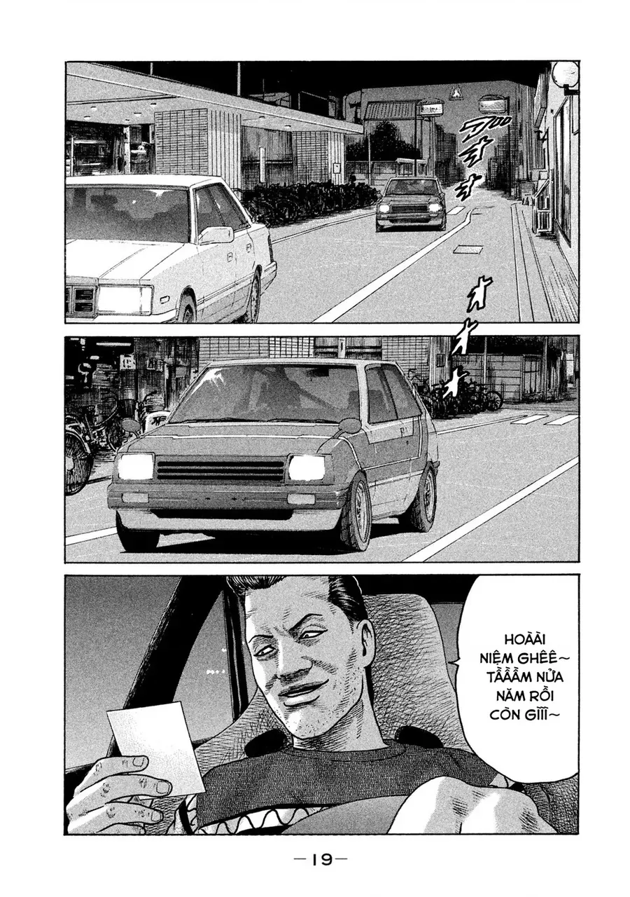 naniwa tomoare 2 chapter 44 21
