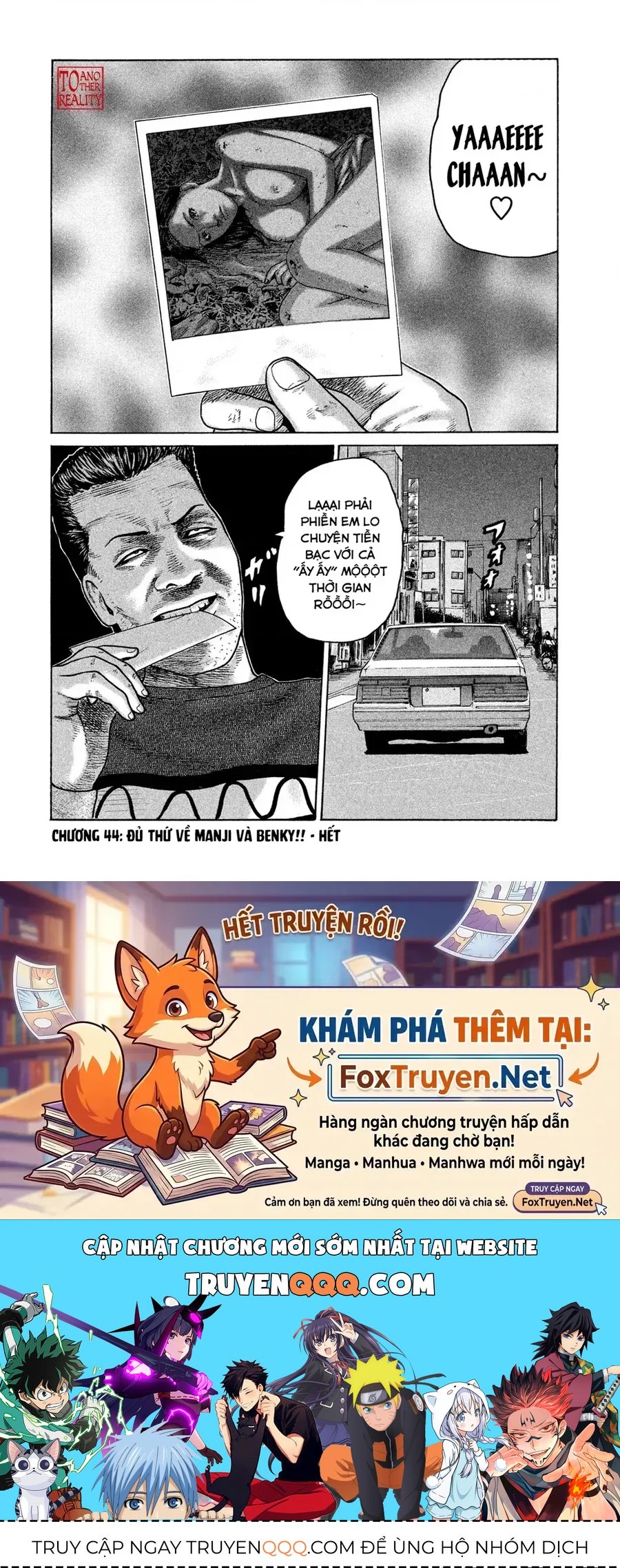 naniwa tomoare 2 chapter 44 22