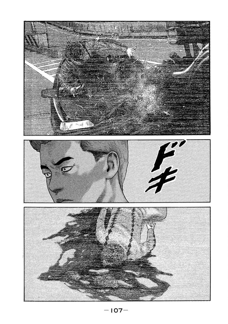 naniwa tomoare 2 chapter 5 14