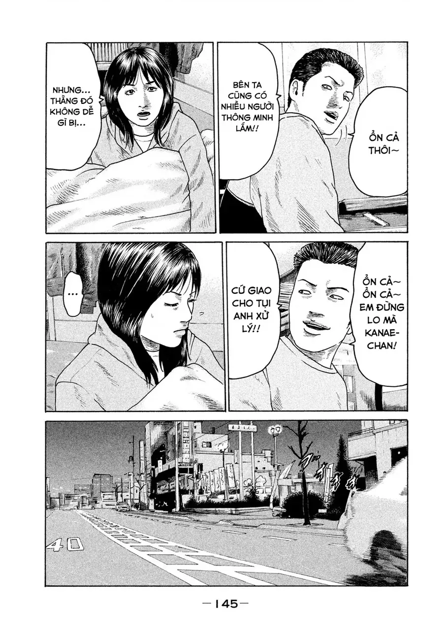 naniwa tomoare 2 chapter 51 16