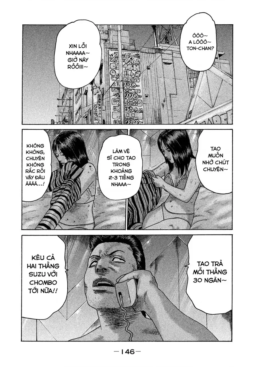 naniwa tomoare 2 chapter 51 17