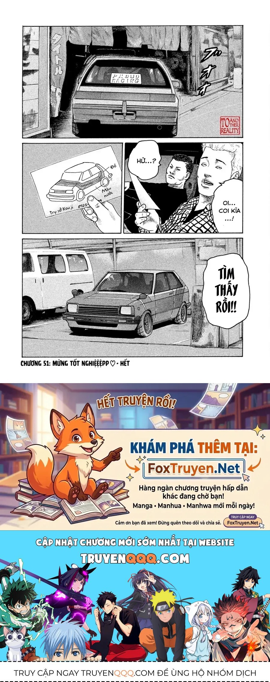 naniwa tomoare 2 chapter 51 19