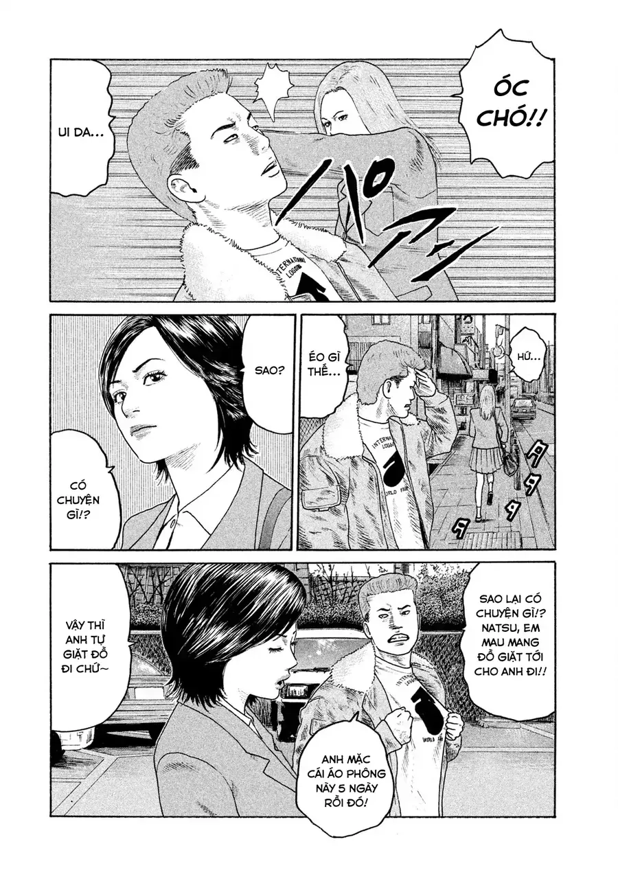 naniwa tomoare 2 chapter 6 5