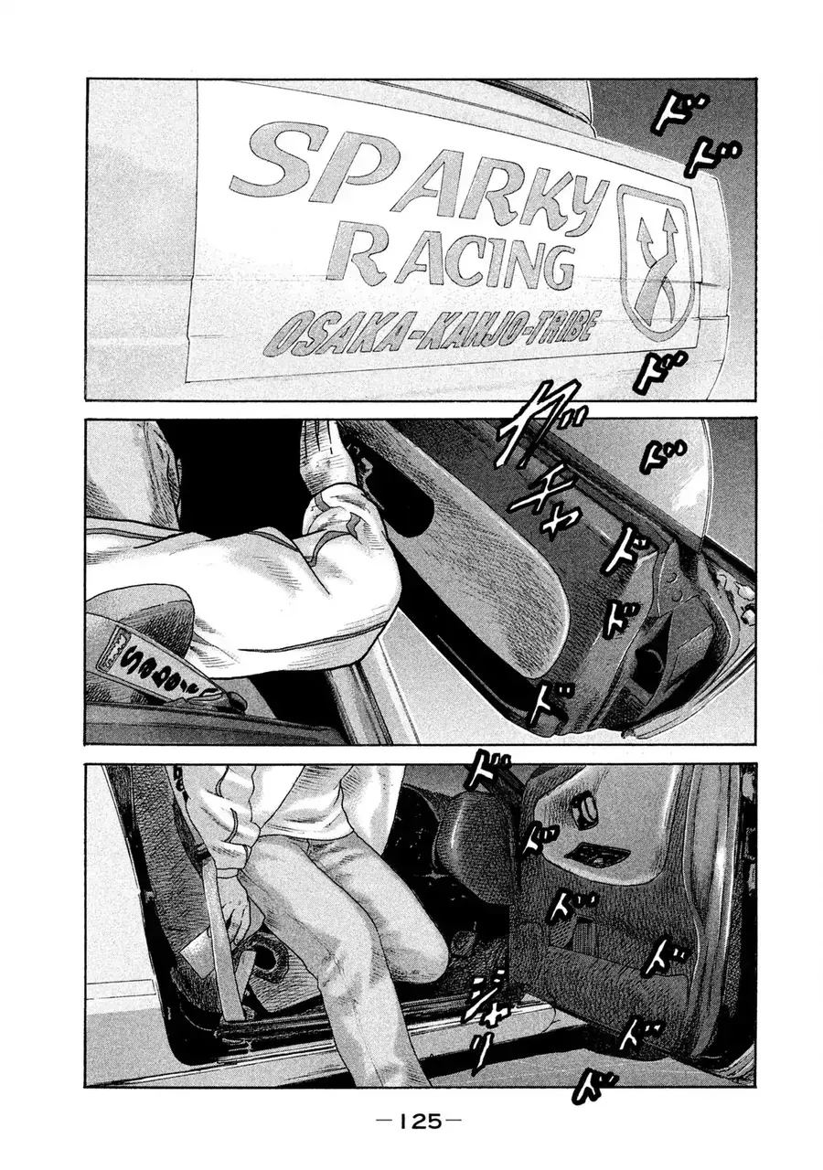 naniwa tomoare 2 chapter 6 14