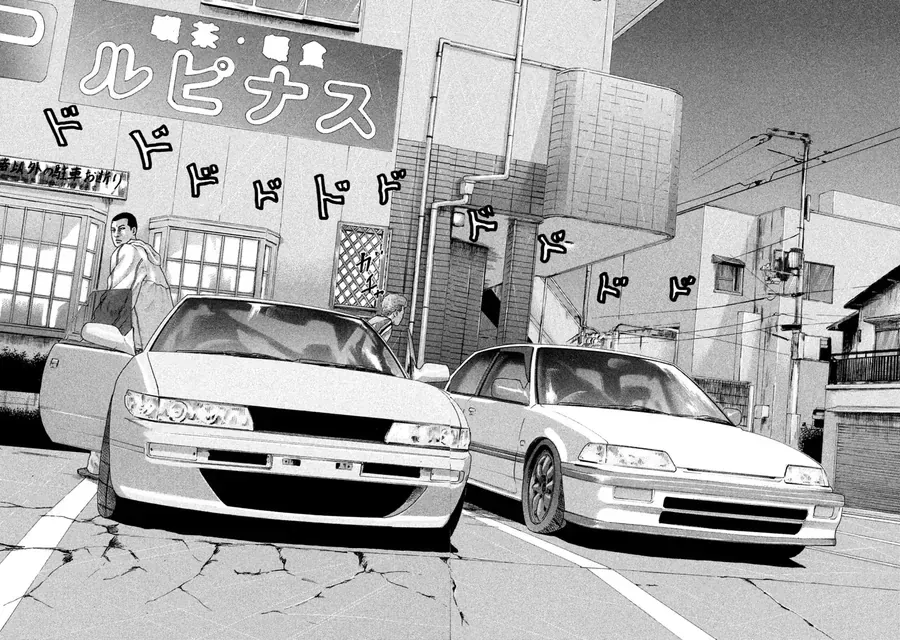 naniwa tomoare 2 chapter 6 17