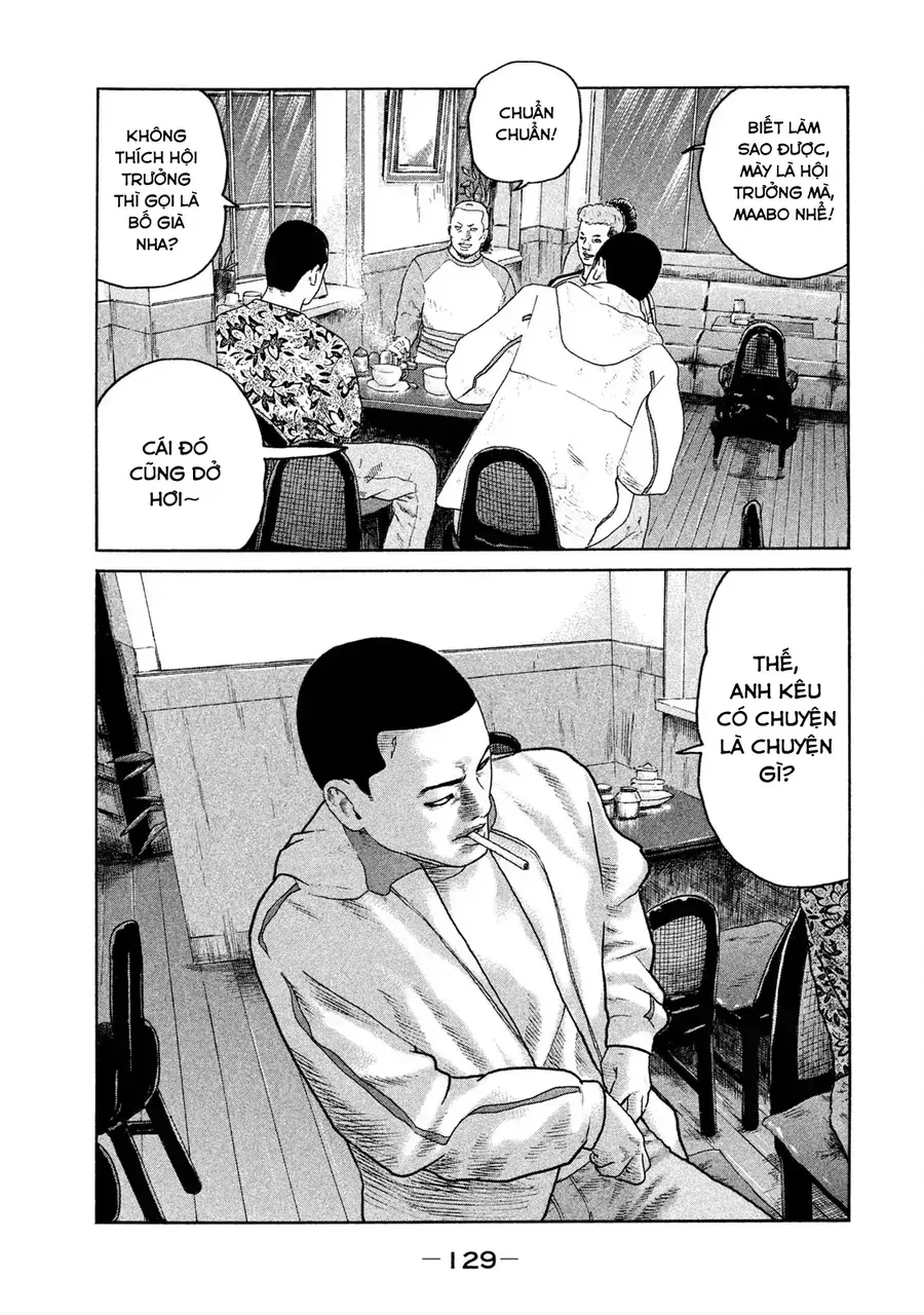 naniwa tomoare 2 chapter 6 19