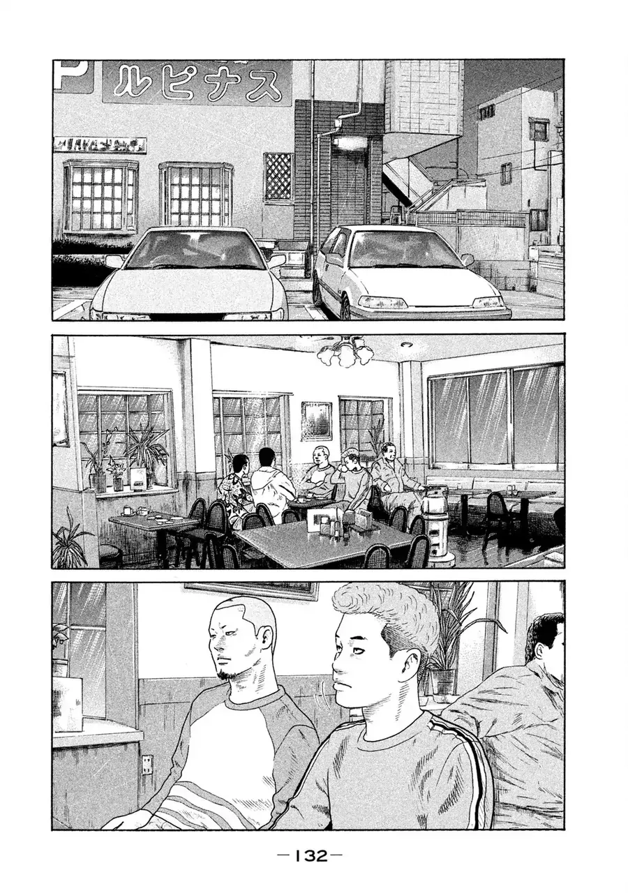 naniwa tomoare 2 chapter 7 3