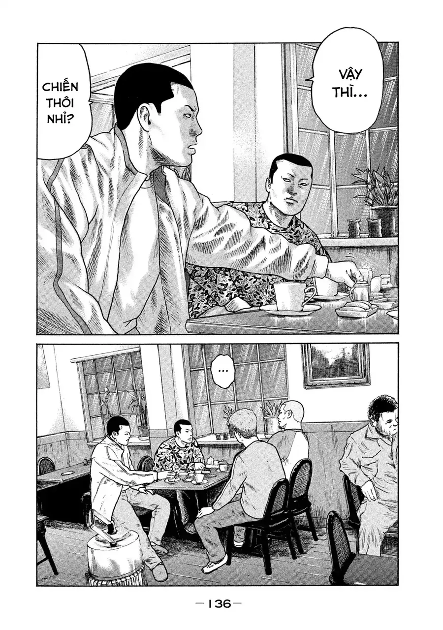 naniwa tomoare 2 chapter 7 7