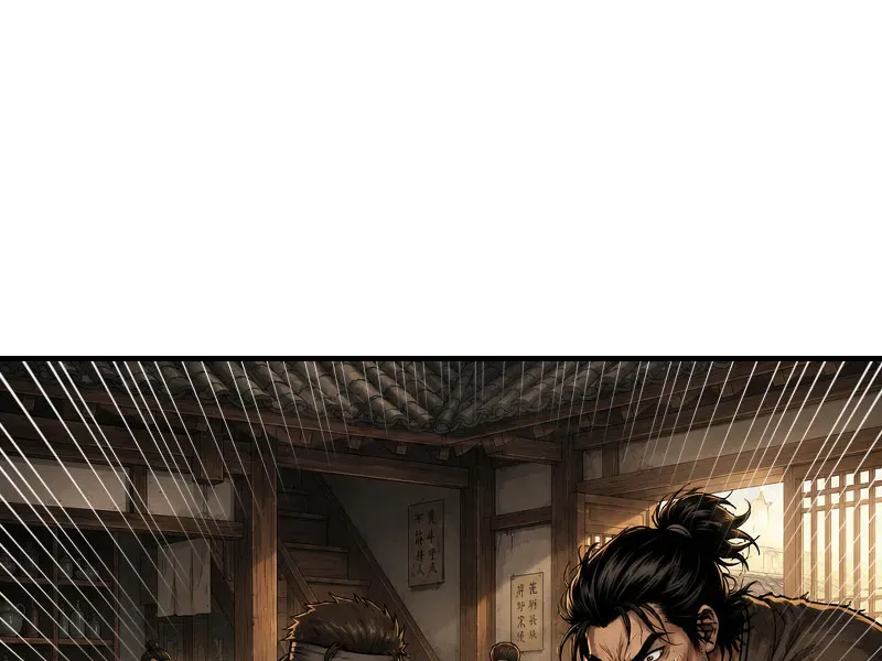 tống thanh thư nghịch tập ký chapter 4 32